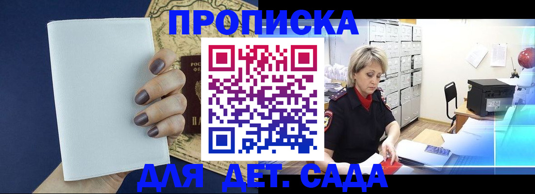 временная регистрация гарантия в Ржеве