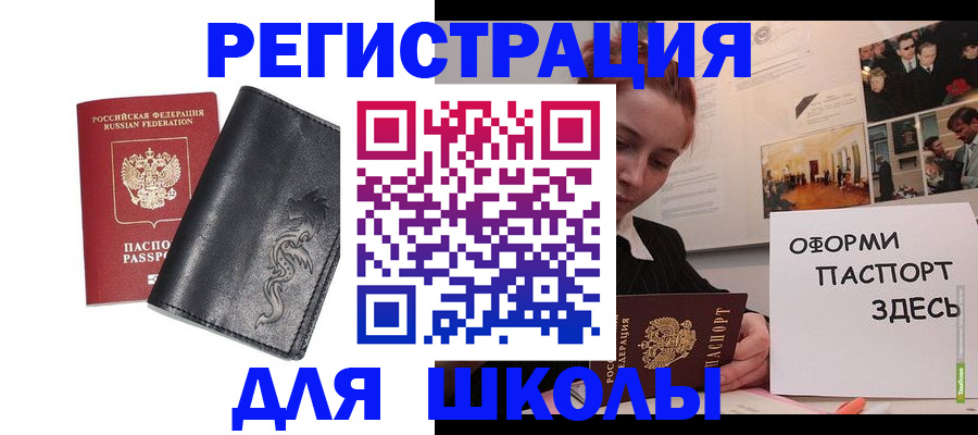 временная регистрация поиск в Ржеве