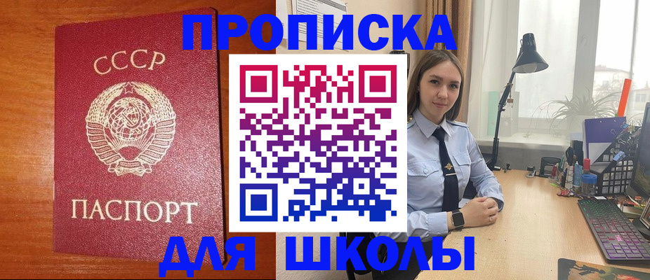 временная регистрация 2025 в Ржеве